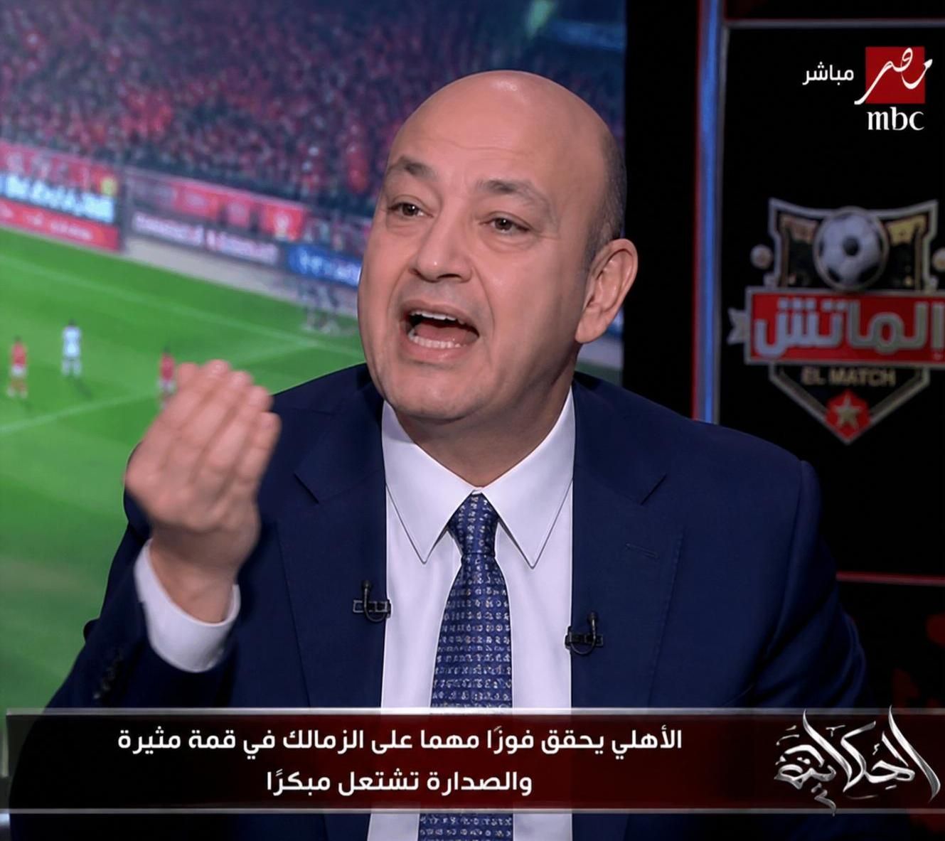 watch 'number 3' as egypt's victory confirms amr adib's insightful prediction, showcasing the thrilling moments that validate his intuition.